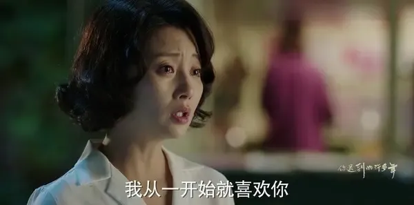 你迟到的许多年第10集剧照