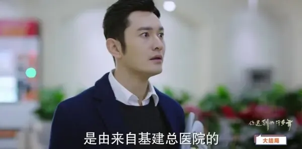 你迟到的许多年第54集剧照
