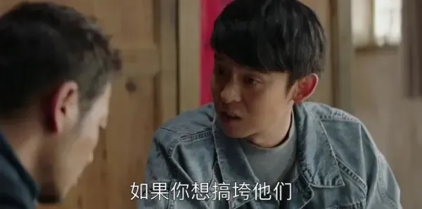 大江大河第31集剧照