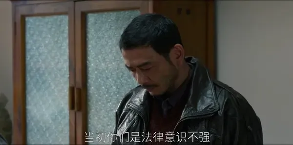 大江大河之岁月如歌第17集剧照