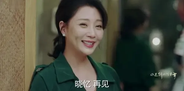 你迟到的许多年第22集剧照