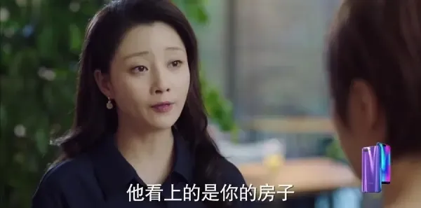 你迟到的许多年第32集剧照