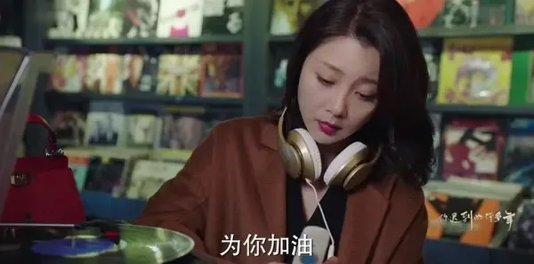 你迟到的许多年第50集剧照