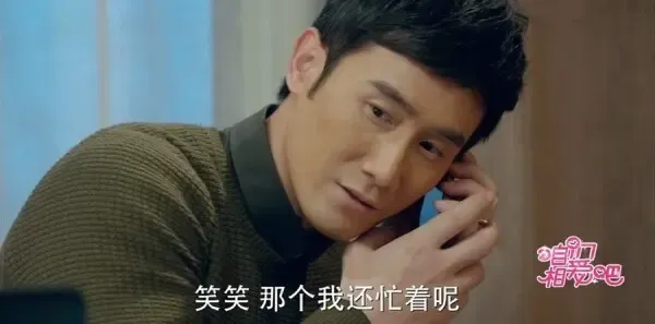 咱们相爱吧第10集剧照
