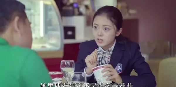 我的!体育老师第12集剧照