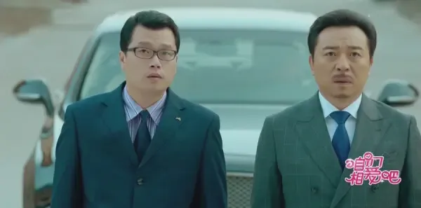 咱们相爱吧第56集剧照