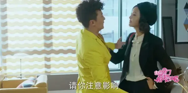 咱们相爱吧第25集剧照