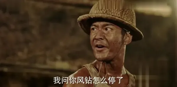 你迟到的许多年第1集剧照