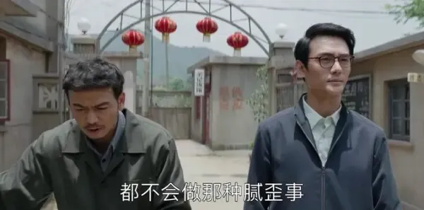 大江大河第45集剧照