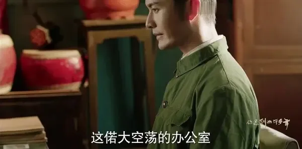 你迟到的许多年第5集剧照