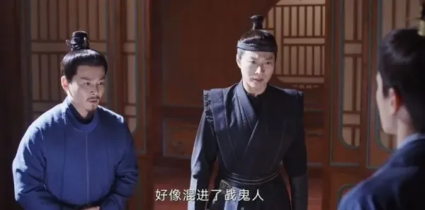 念无双第8集剧照