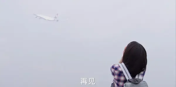 流星花园第33集剧照