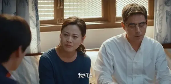树下有片红房子第3集剧照