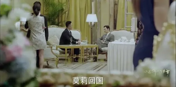 你迟到的许多年第42集剧照