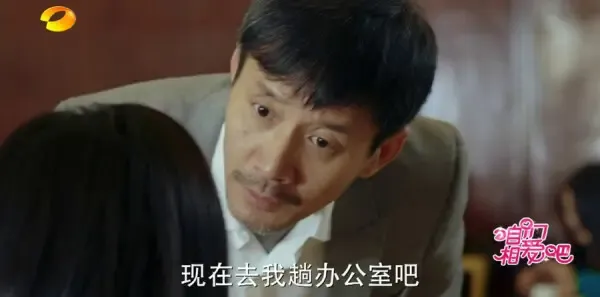 咱们相爱吧第46集剧照