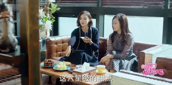 咱们相爱吧第8集剧照