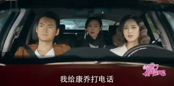 咱们相爱吧第27集剧照