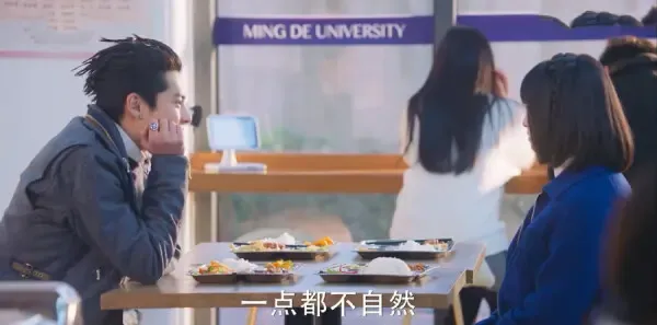流星花园第23集剧照
