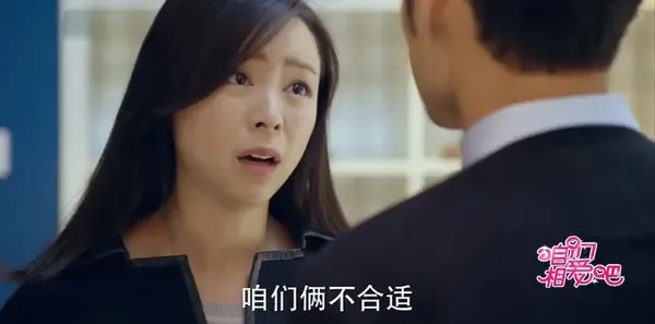 咱们相爱吧第39集剧照