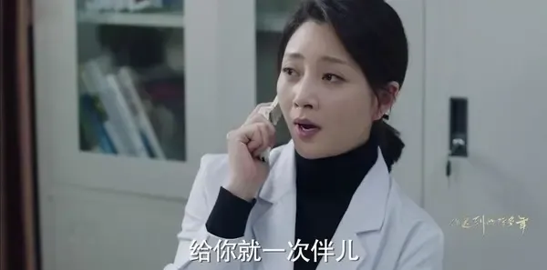 你迟到的许多年第46集剧照