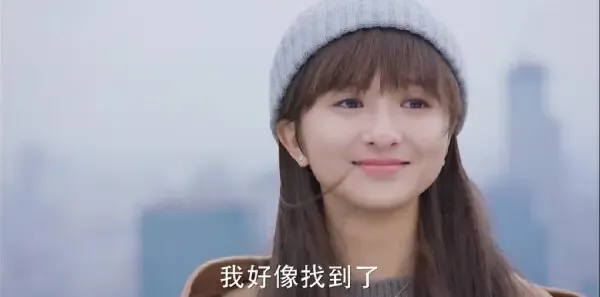 流星花园第39集剧照