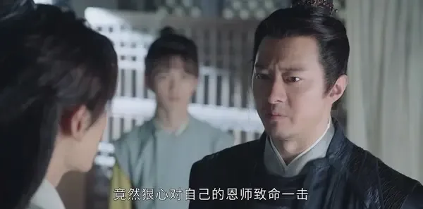 山河令第22集剧照
