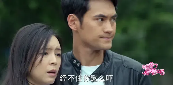 咱们相爱吧第49集剧照