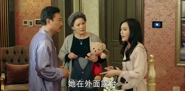 咱们相爱吧第14集剧照