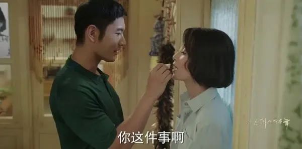 你迟到的许多年第14集剧照