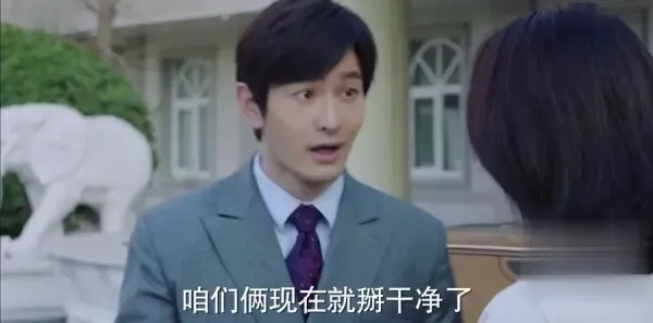 你迟到的许多年第41集剧照