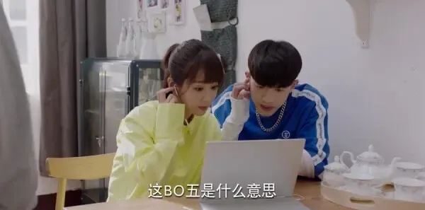 亲爱的，热爱的第30集剧照