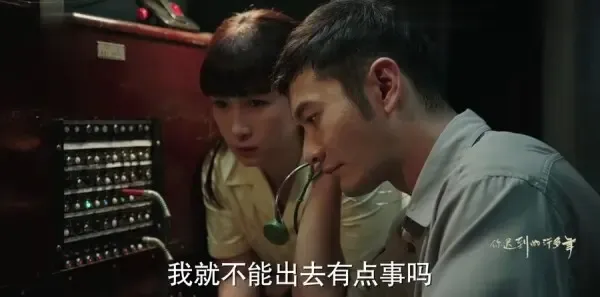 你迟到的许多年第10集剧照