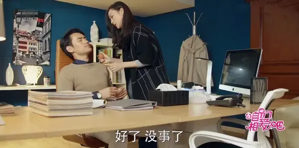 咱们相爱吧第44集剧照