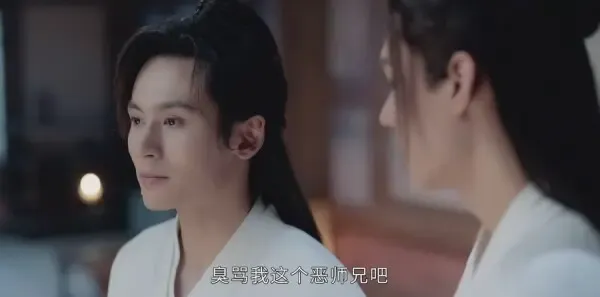 山河令第24集剧照