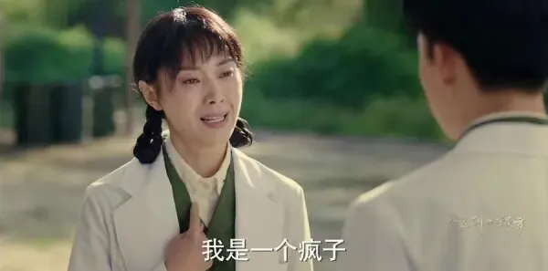 你迟到的许多年第4集剧照