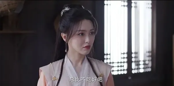 念无双第17集剧照