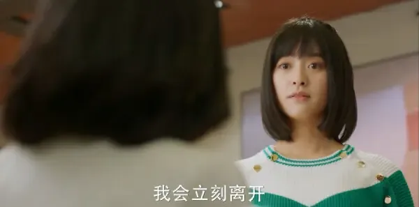 流星花园第27集剧照