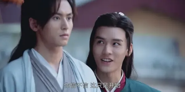 山河令第8集剧照