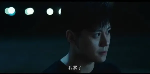 钢铁森林第23集剧照