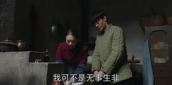 大江大河第5集剧照