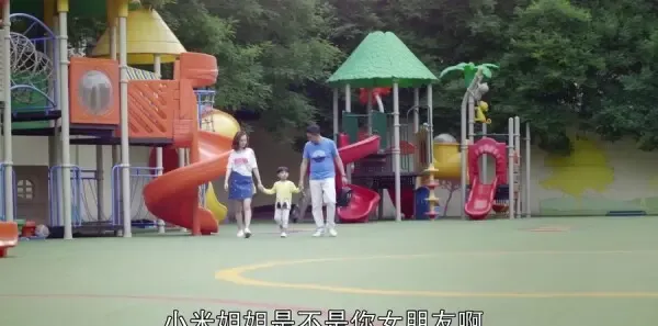 我的!体育老师第13集剧照