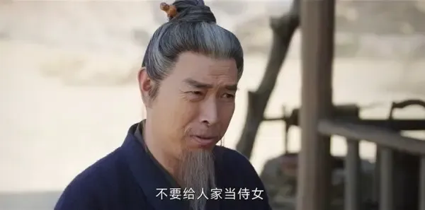 念无双第16集剧照