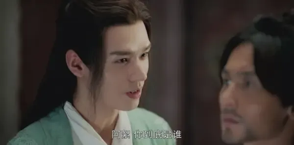 山河令第5集剧照