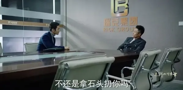 你迟到的许多年第44集剧照