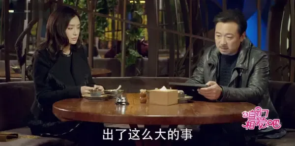咱们相爱吧第30集剧照