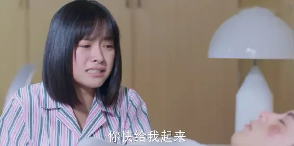 流星花园第18集剧照