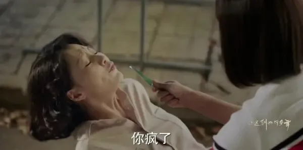 你迟到的许多年第8集剧照