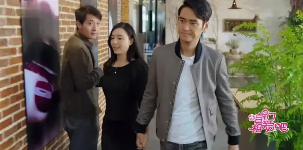 咱们相爱吧第43集剧照