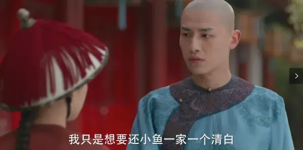 梦回第7集剧照