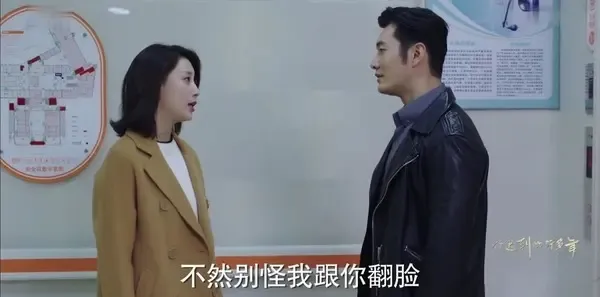 你迟到的许多年第45集剧照
